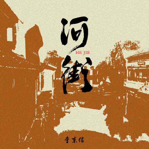 日韩精品成人免费观看
